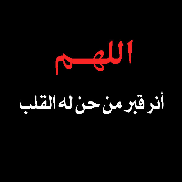 رمزيات عزاء ومواساه 8