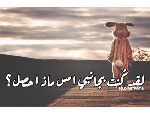 صور فراق9