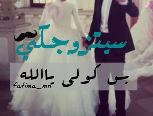 صورمضحكة9