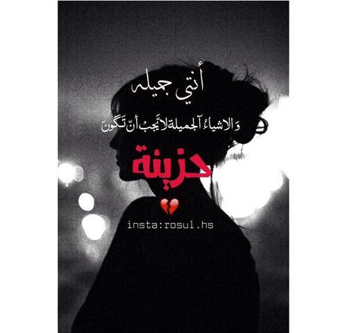 خلفيات بنات حزينه للواتس 9