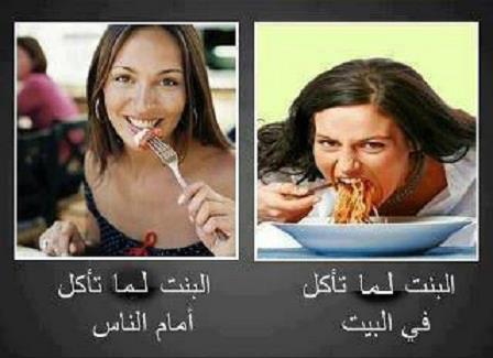صور ضحك9