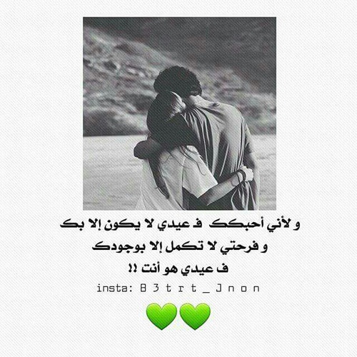 صور عيد الحب9
