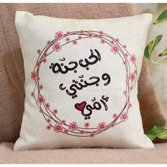 افكار هدايا عيد الام بالصور 7