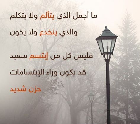 حكم مصورة روعه 9