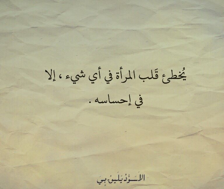 اجمل الصور المكتوب عليها حكم ومواعظ 10