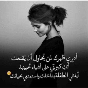 حكم وامثال بالصور روعه