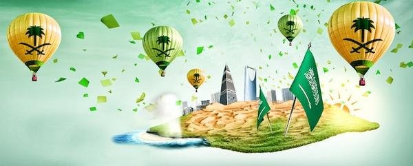 معالم المملكة رسم 8