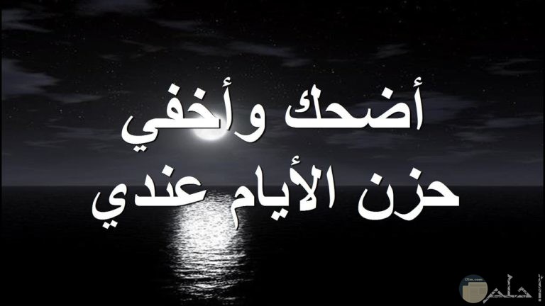 صور عبارات حزينة ومؤثرة 9