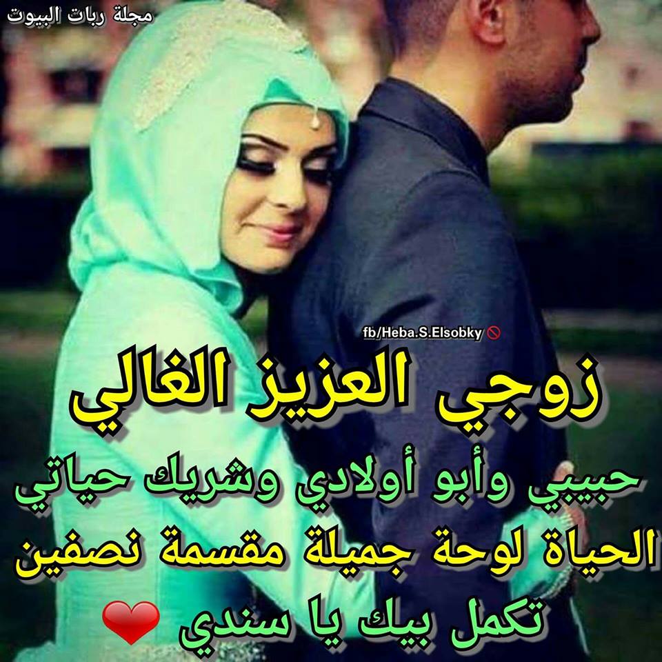 صور تحمل الكلمات الجميلة 9