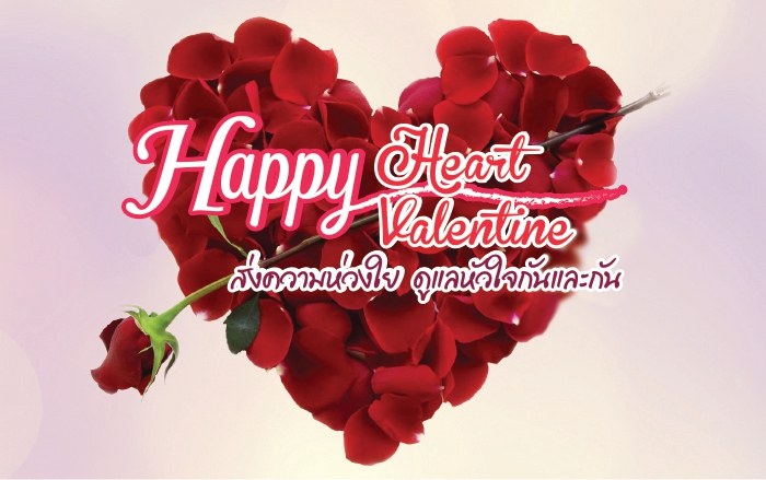 صور عيد الحب 2019