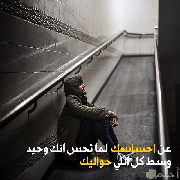 رمزيات عن الوحدة4