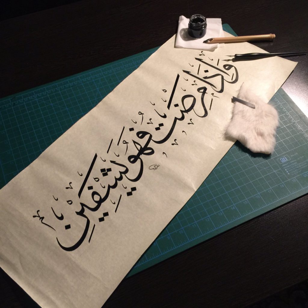 صور دعاء للمريض جديدة 2020 9