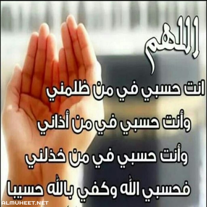 صور دعاء للميت مستجابة بإذن الله 9