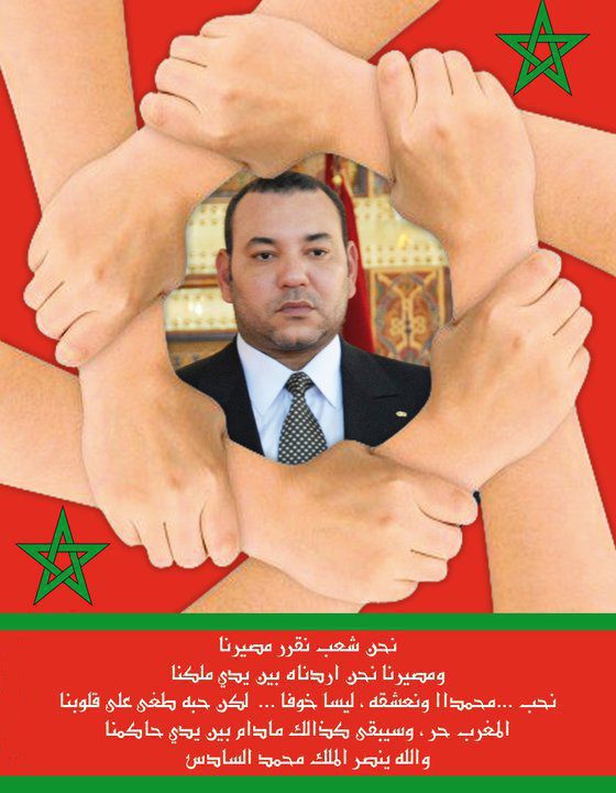صور للوطن 9