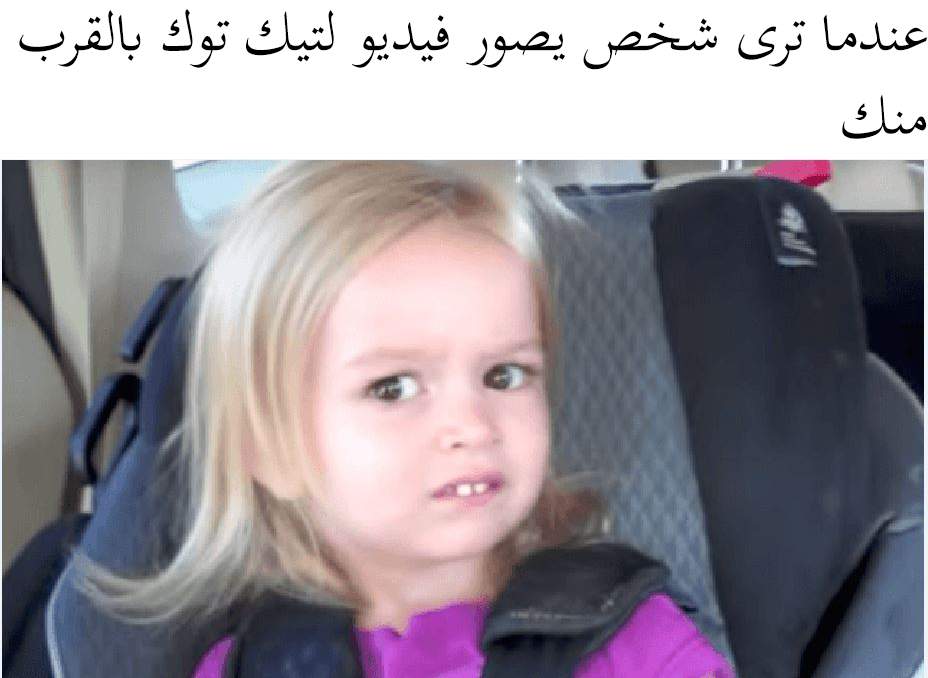 صور ميمز  9
