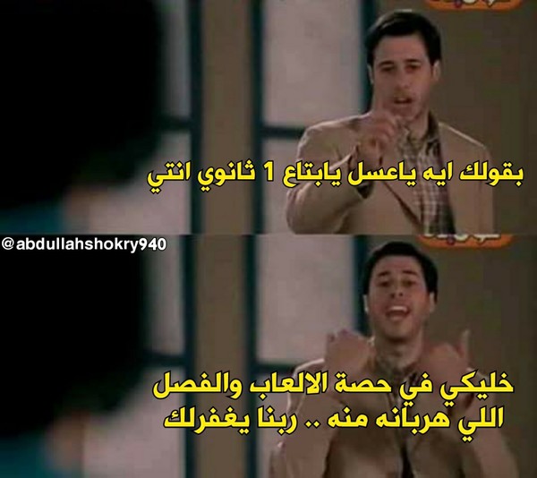 أشهر ميمز11