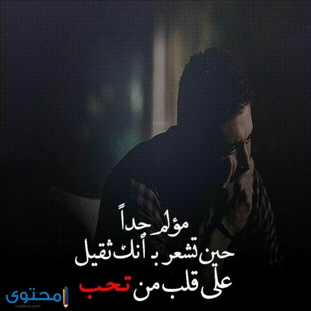 خلفيات حزينة مكتوب عليها4
