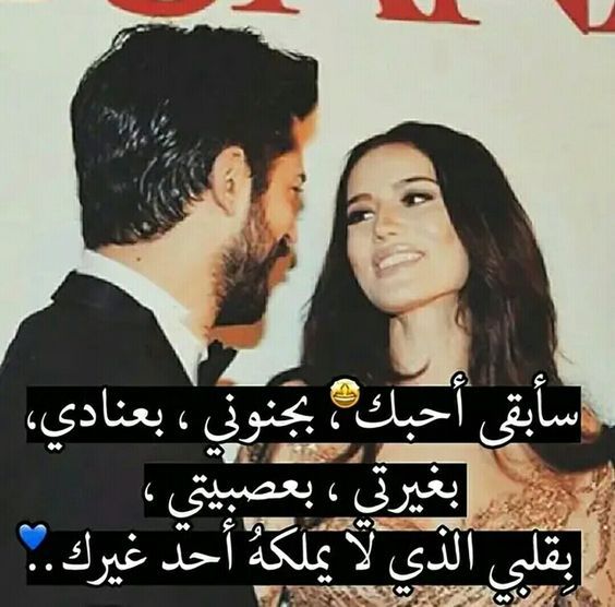 صورحب وعشق مكتوب عليها 9