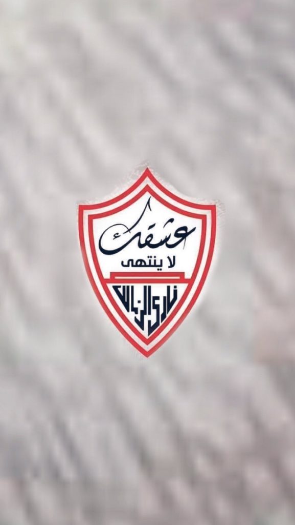 احلى الصور لنادي الزمالك4