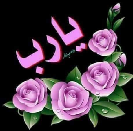 صورخلفيات دينيه 9