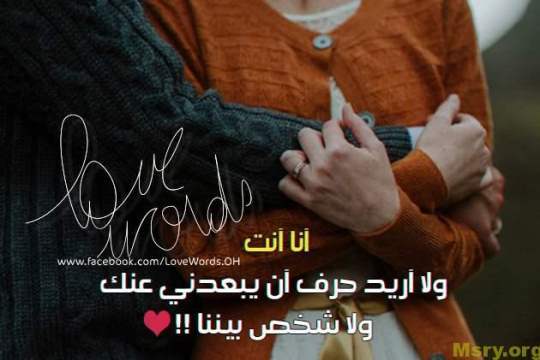 صور حب مكتوب عليها 9
