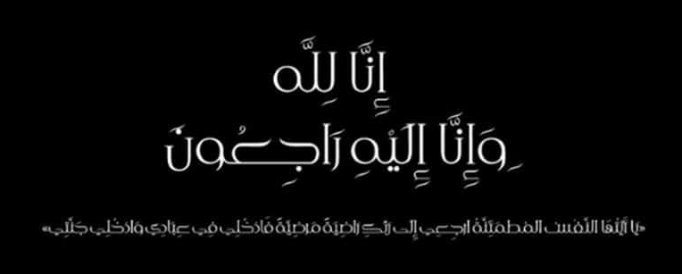 البقاء لله غلاف 4