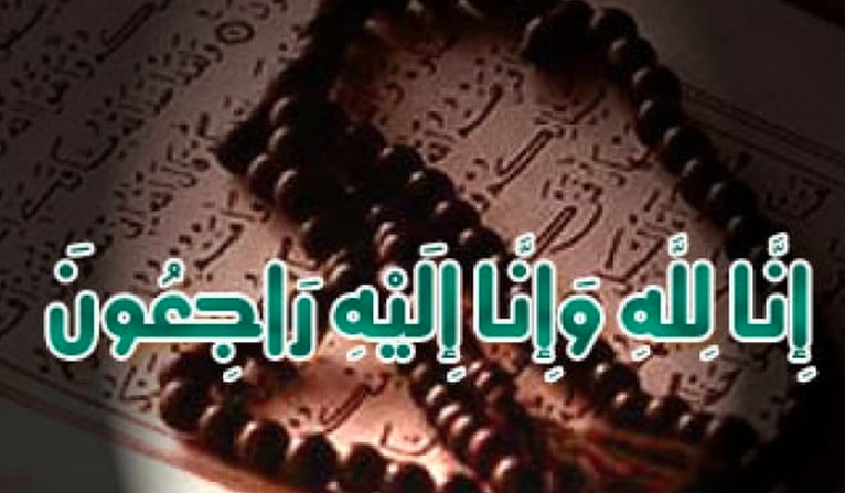 البقاء لله غلاف 6