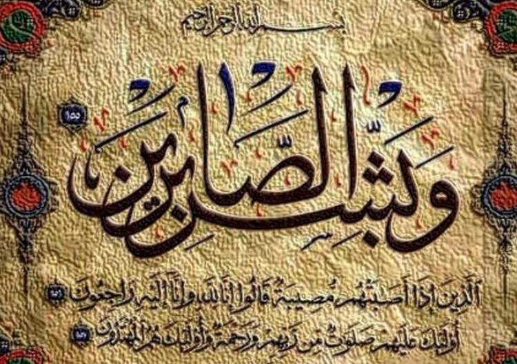 البقاء لله غلاف 7