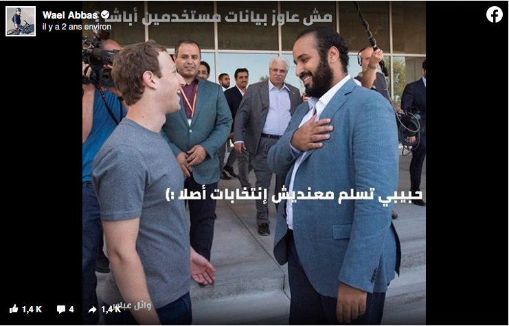 أشهر ميمز 10