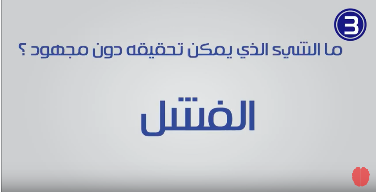 ألغاز جديدة 5