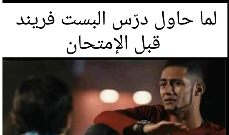 صور ميمز  5