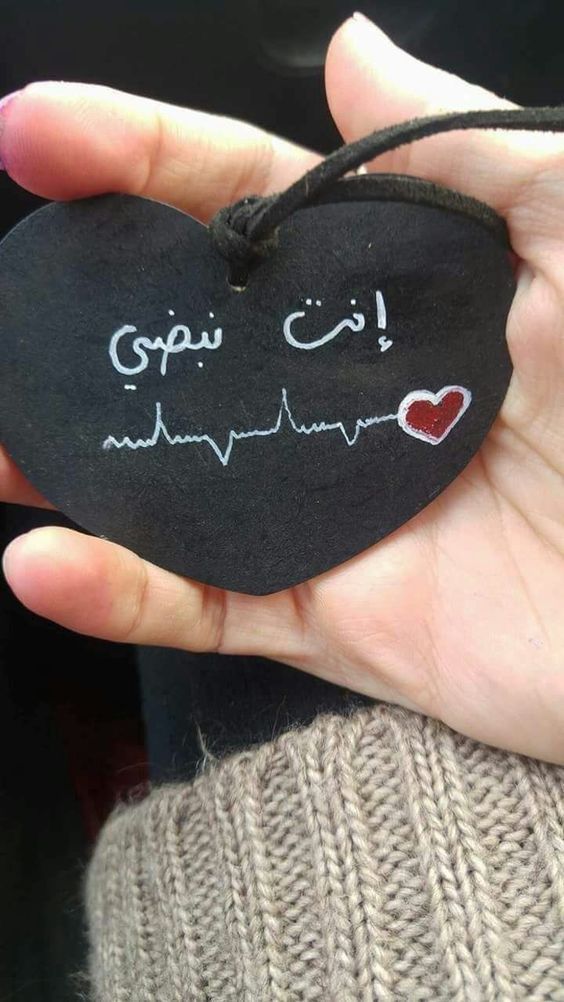 صور بخصوص الحب 6