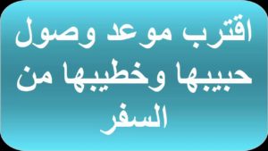 قصة رومانسية