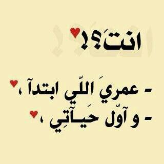 صور بخصوص الحب 2