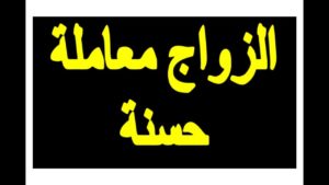 قصة حب رومانسية قصيرة
