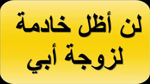 قصص حزينة مكتوبة