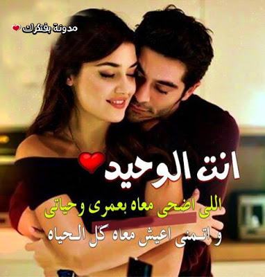صورحب ورومانسيه2019 1