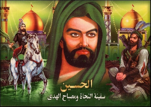 صور الامام العباس 10