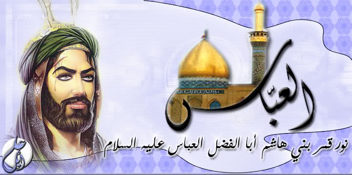 اجمل الصور الامام الحسين 10