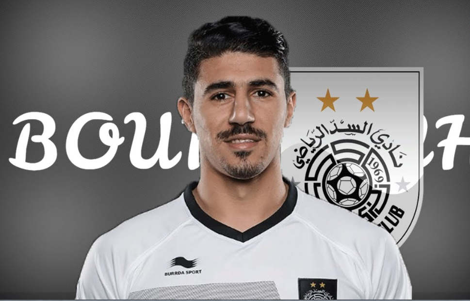 بغداد بونجاح و السد القطري 9