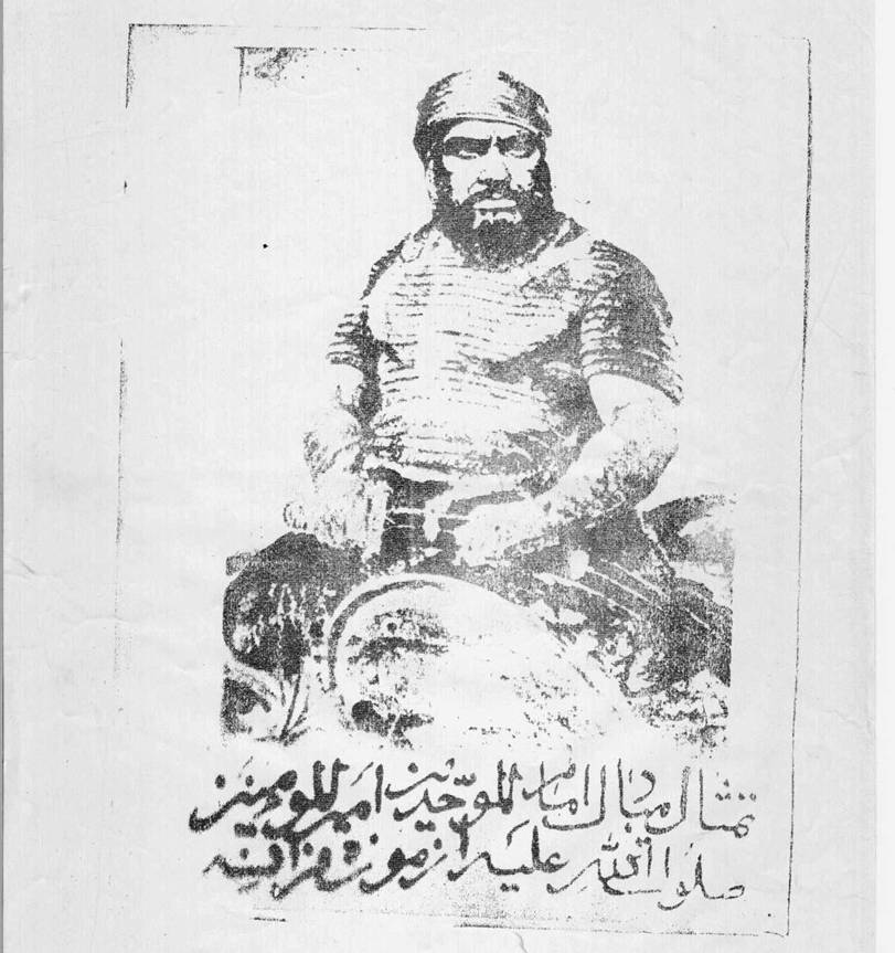 الصورة الحقيقية للامام العباس 2