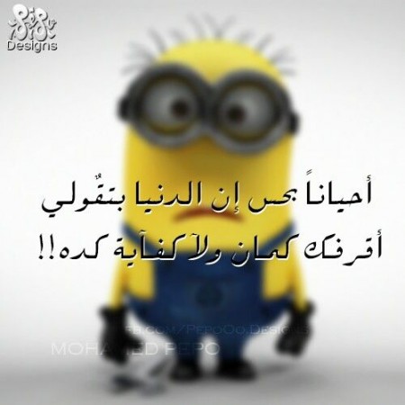 صور مضحكة مكتوب عليها2