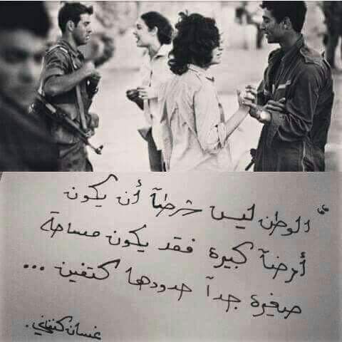 عبارات عن الوطن 3