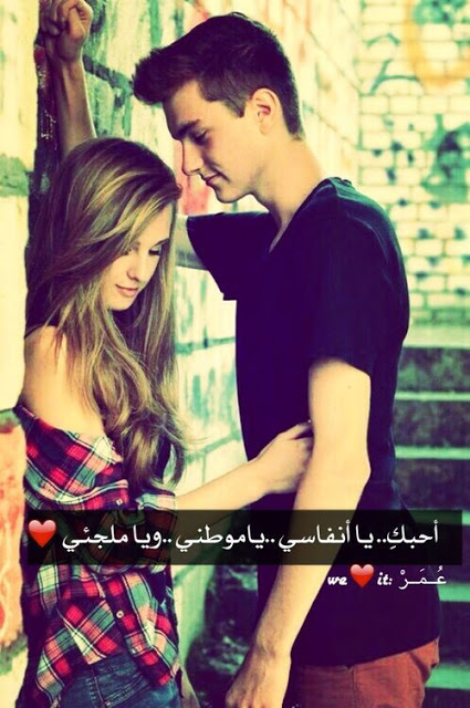 صورحب ورومانسيه2019 3