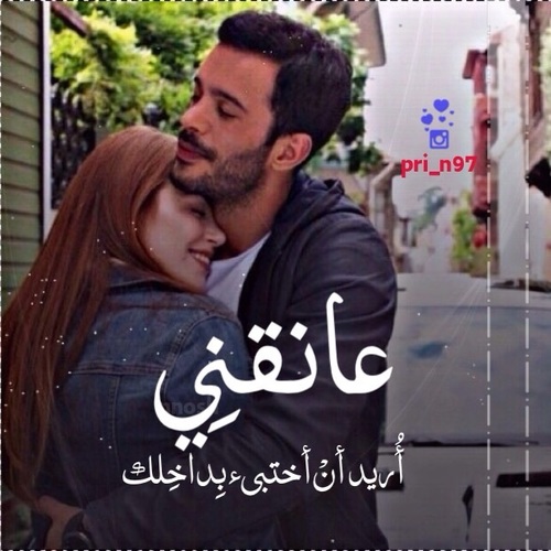 صورحب ورومانسيه2019 4