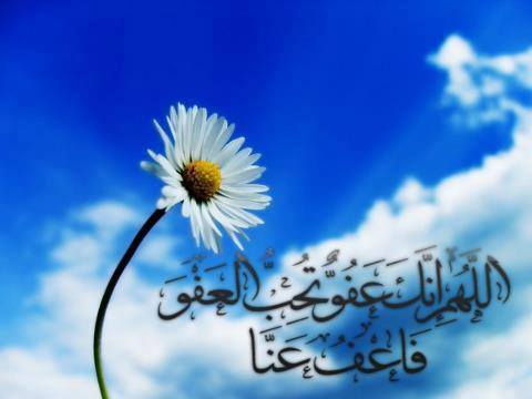 صور دعاء للميت مستجابة 5