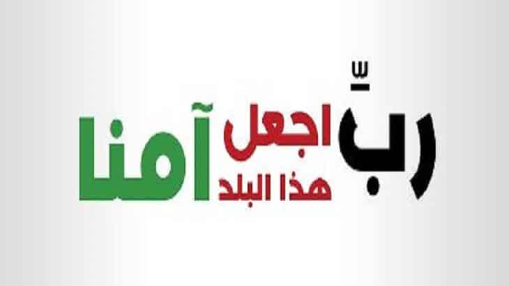 عبارات عن الوطن 5