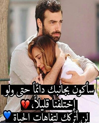 صورحب ورومانسيه2019 5