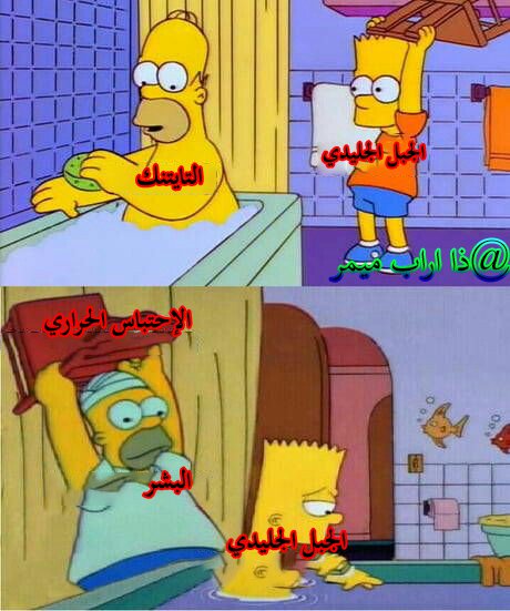 صور ميمز 6