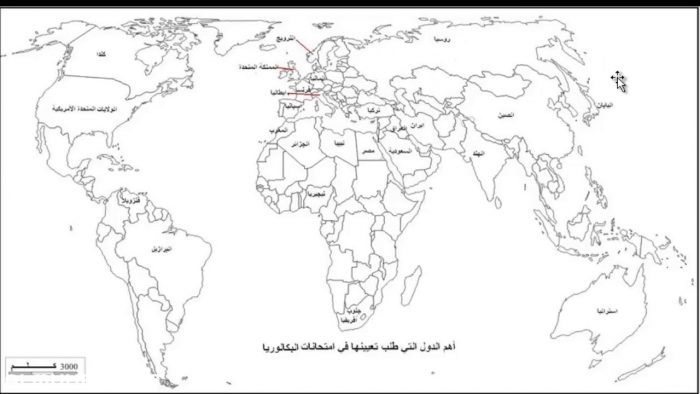 خريطة العالم الاسلامي قديما 3